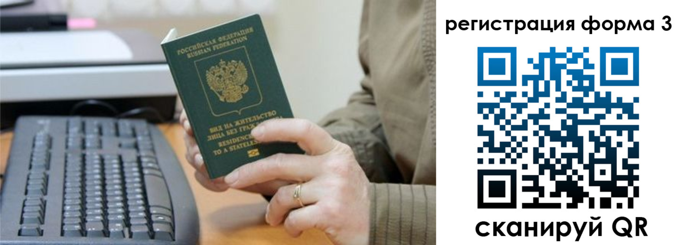 где прописаться в Родниках