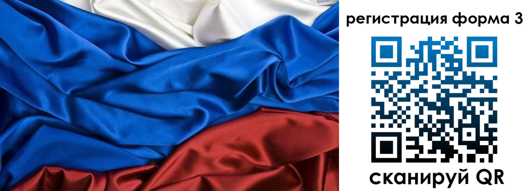 временная регистрация надежно в Родниках
