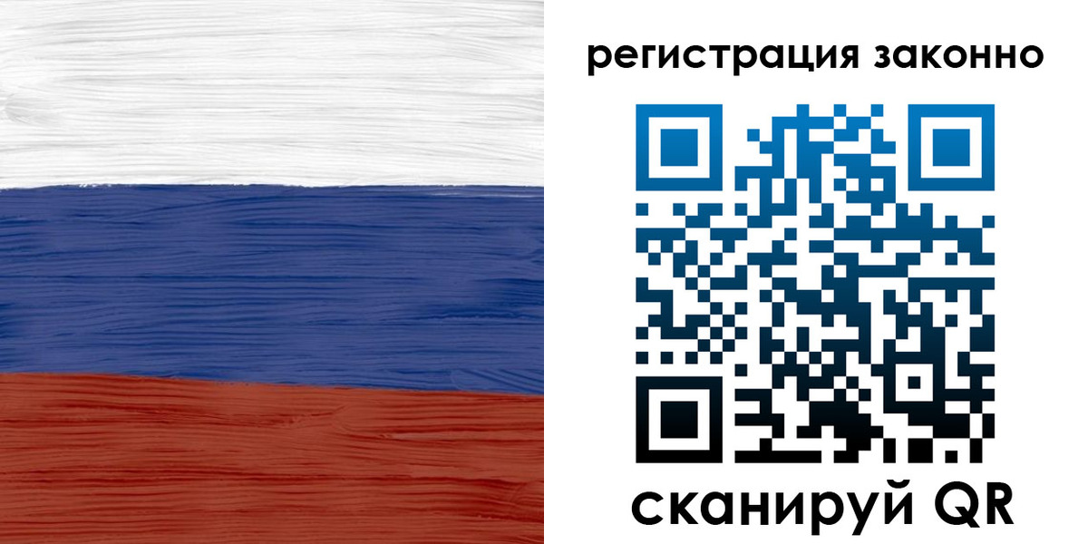 временная регистрация для школы в Родниках