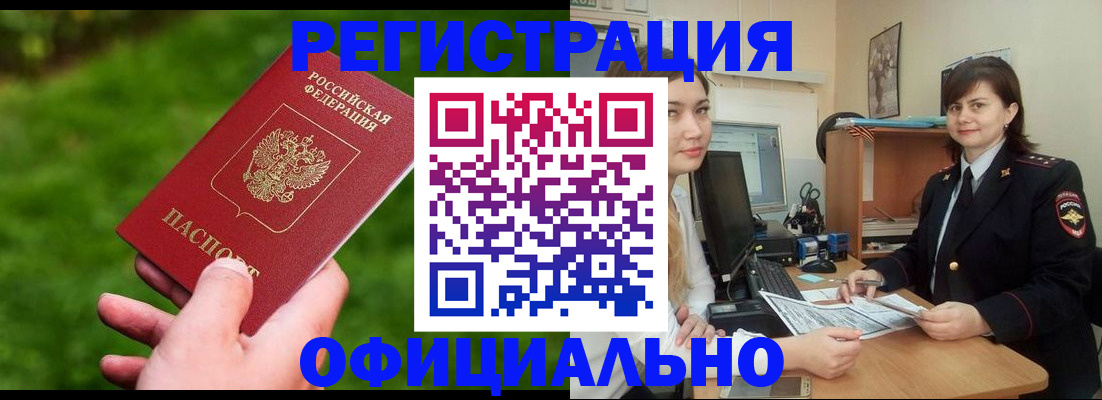 форма 3 в Родниках