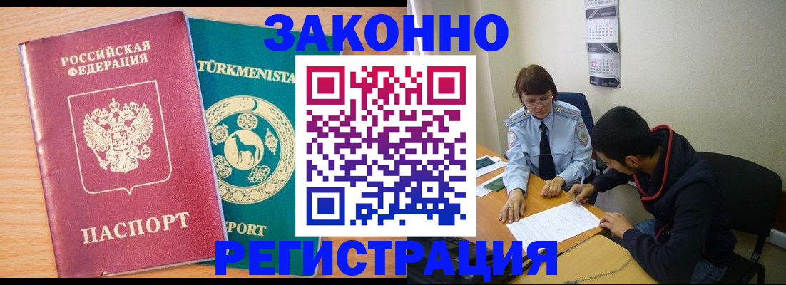 пропишу в квартире в Родниках